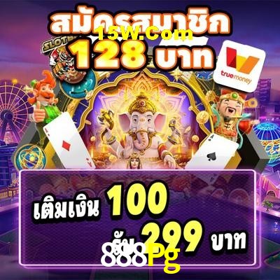 Weekend Specials 888Pg